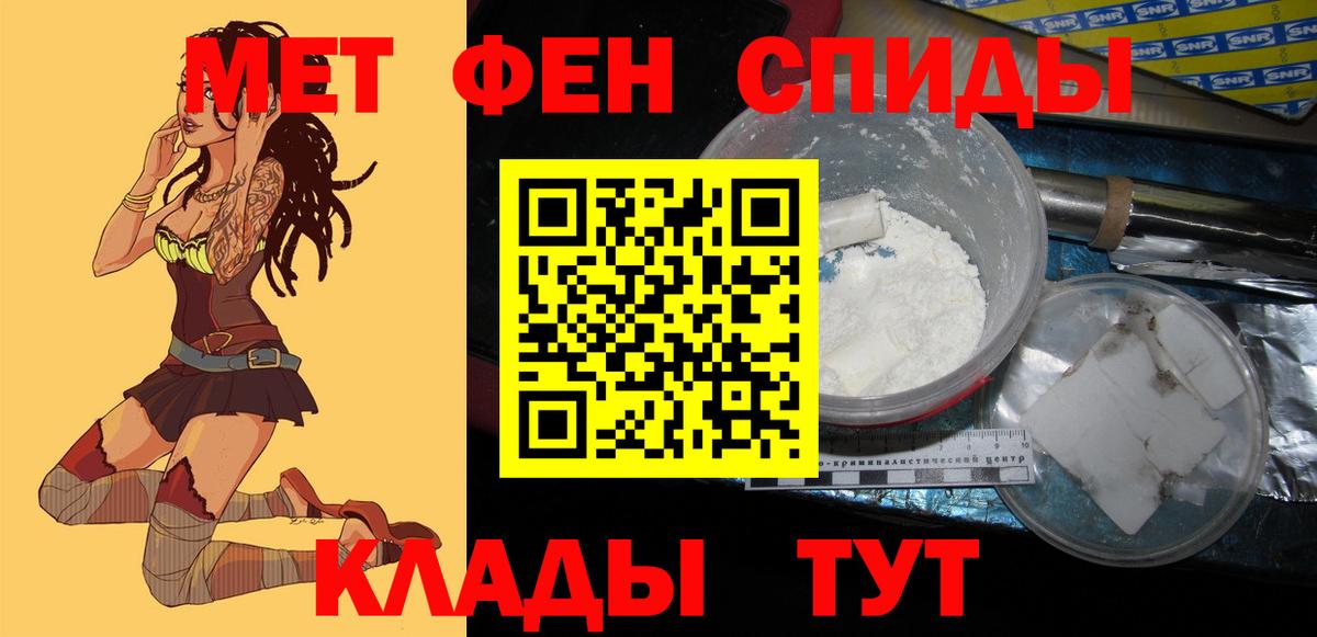 АМФ Premium Большой Камень