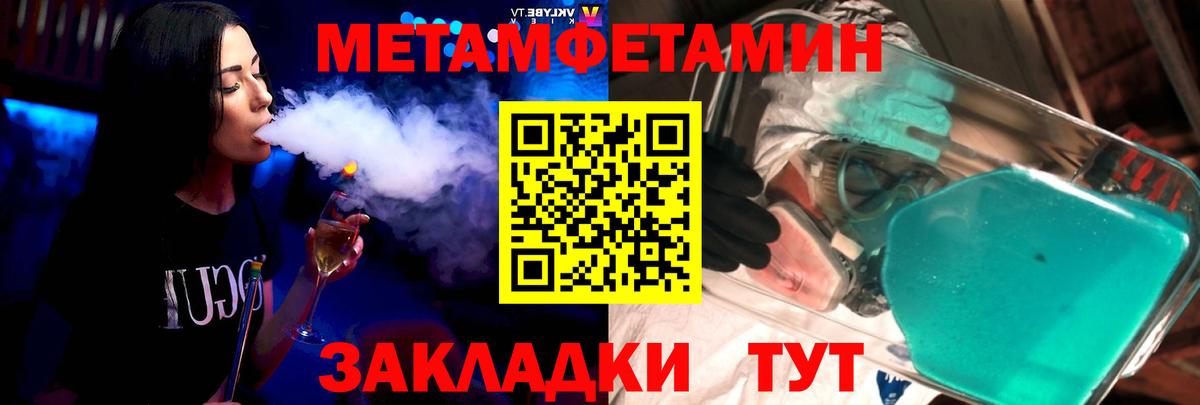 АМФ VHQ Большой Камень