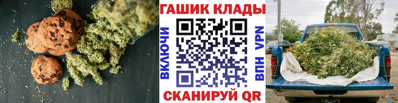 Еда ТГК конопля  наркошоп  Большой Камень 