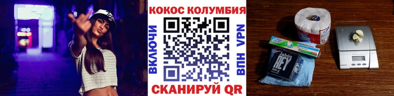ОМГ ОМГ   Большой Камень  Кокаин Fish Scale 