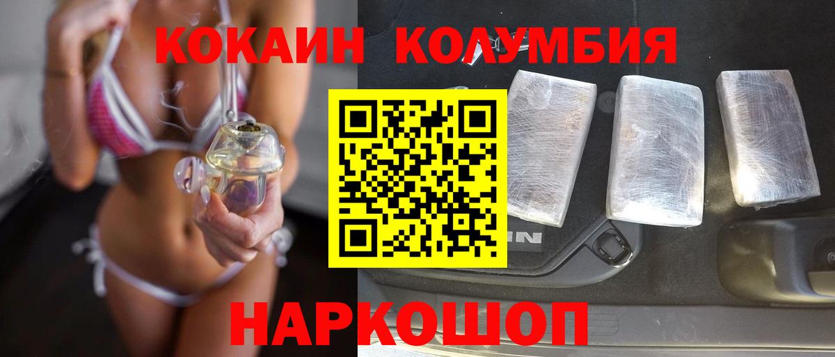 Гашиш  Меф МЯУ МЯУ  Большой Камень  Мефедрон   Вход с VPN  Канабис 