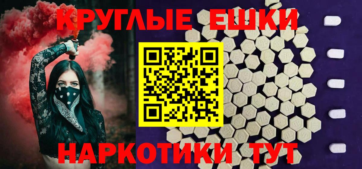 Большой Камень  кракен ONION  Вход с VPN  Экстази 99% 