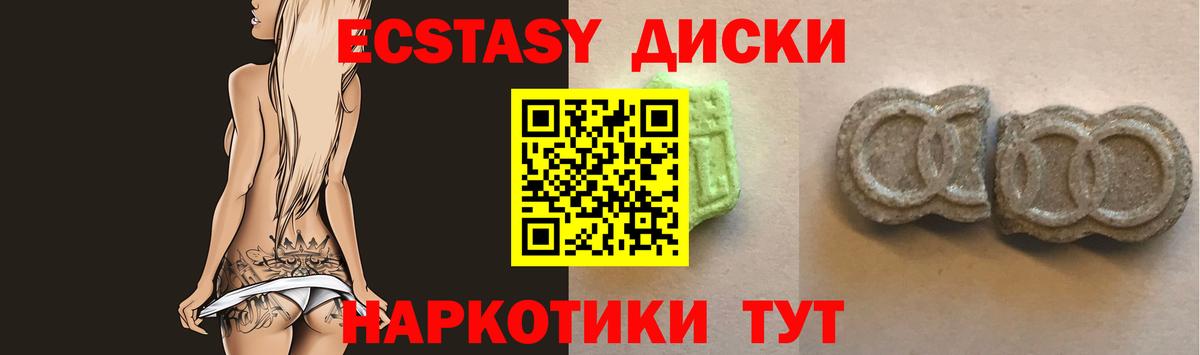 ЭКСТАЗИ TESLA Большой Камень