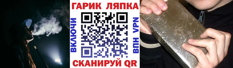 KRAKEN онион  Большой Камень  ГАШ гарик 
