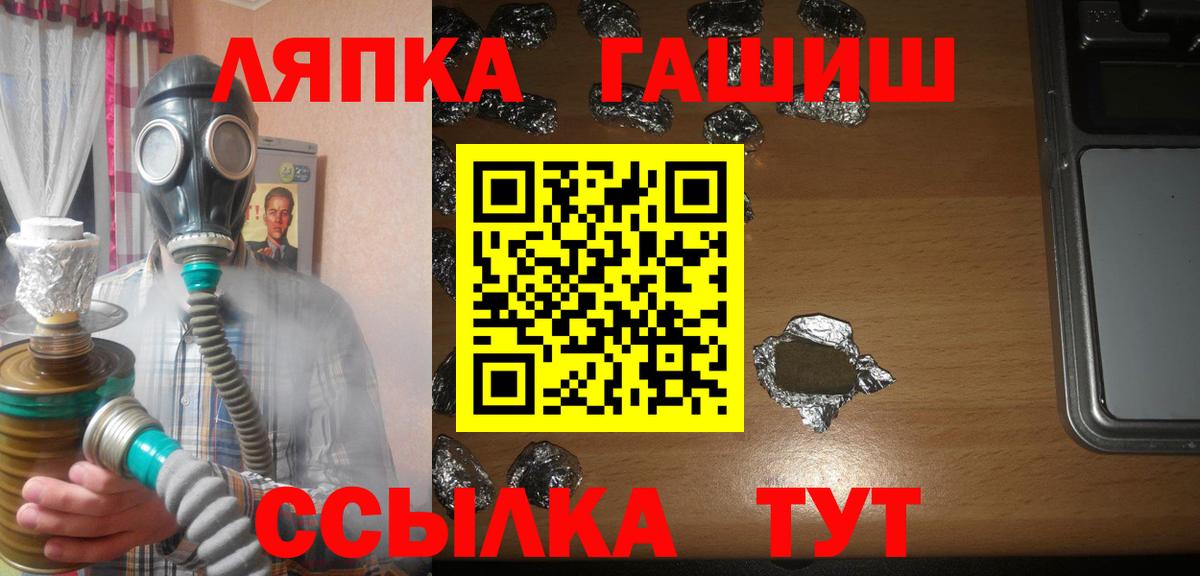 Большой Камень  ГАШИШ AMNESIA HAZE  Гашиш  Гашиш Premium  Вход с VPN 