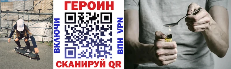 это телеграм  Большой Камень  Героин Афган  хочу наркоту 