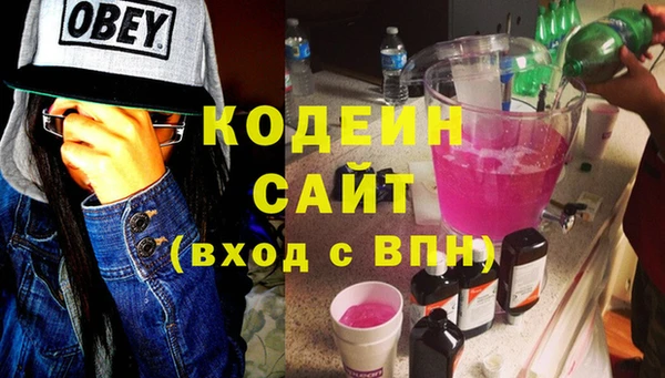 каннабис Балашиха