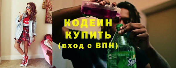 каннабис Горнозаводск