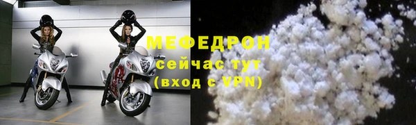 хмурый Горняк