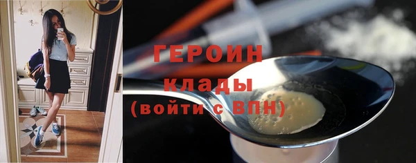 не бодяженный Горно-Алтайск