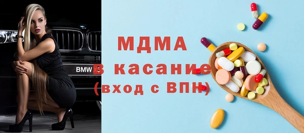 хмурый Горняк