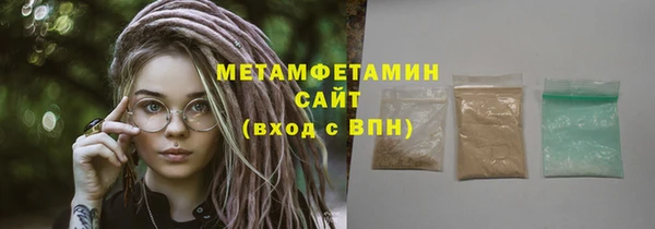 не бодяженный Горно-Алтайск