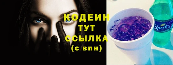 каннабис Балашиха