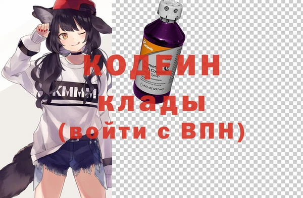 винт Гусиноозёрск