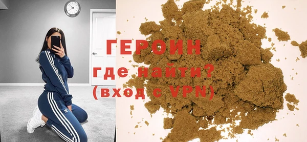 хмурый Горняк