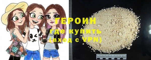 каннабис Горнозаводск