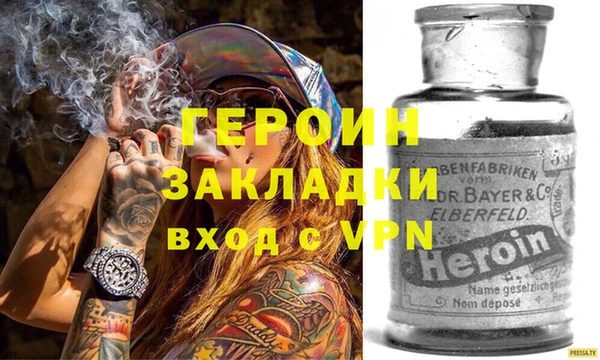 каннабис Горнозаводск