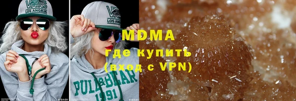 гидра Остров
