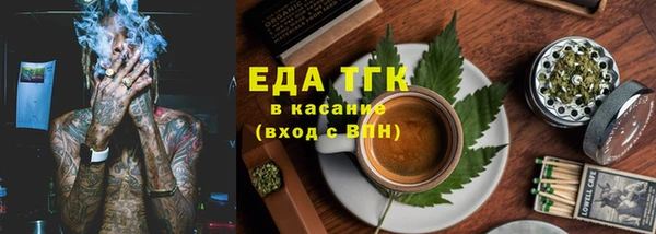 каннабис Горнозаводск