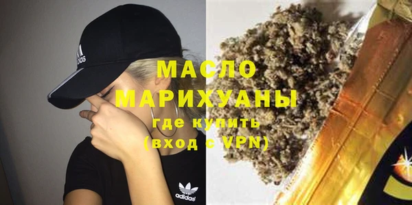 каннабис Горнозаводск