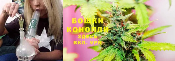 каннабис Горнозаводск