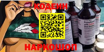 гашишное масло Апшеронск