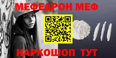 герыч Бийск