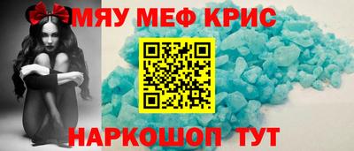 герыч Бийск