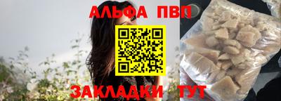 герыч Апрелевка