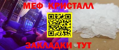 герыч Бийск