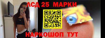 гашишное масло Апшеронск