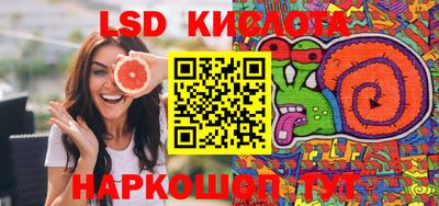 ПСИЛОЦИБИНОВЫЕ ГРИБЫ Беслан