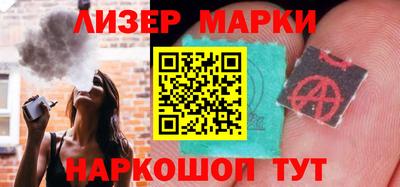 гашишное масло Апшеронск