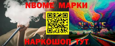 герыч Бийск