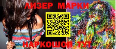 ПСИЛОЦИБИНОВЫЕ ГРИБЫ Беслан