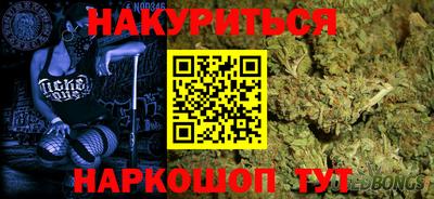 герыч Бийск