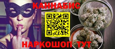 гашишное масло Апшеронск