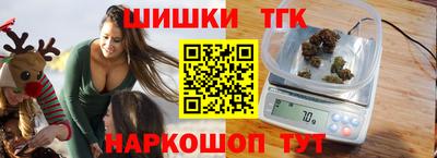 герыч Бийск