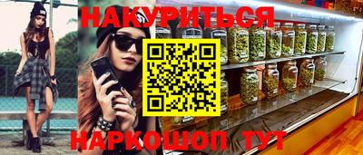 герыч Бийск