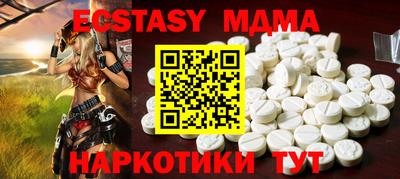 герыч Апрелевка