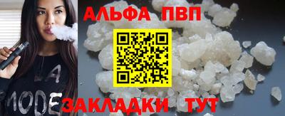 герыч Апрелевка
