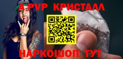 герыч Апрелевка
