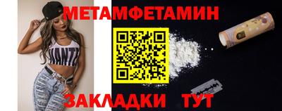 гашишное масло Апшеронск