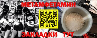 герыч Бийск