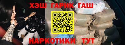 герыч Бийск