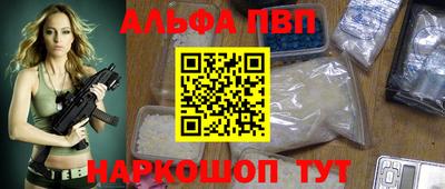 герыч Апрелевка