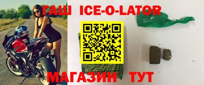 герыч Бийск