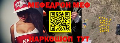 прущая мука Берёзовский