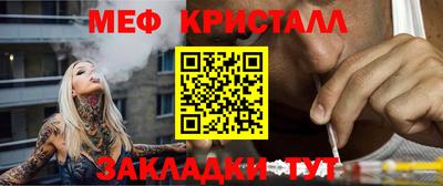 герыч Бийск