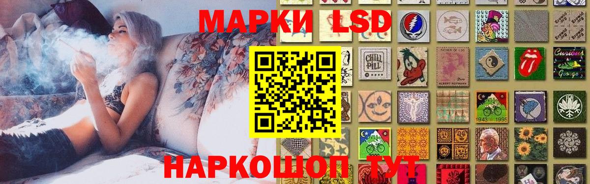 LSD-25 экстази ecstasy  Большой Камень  LSD-25 экстази кислота 